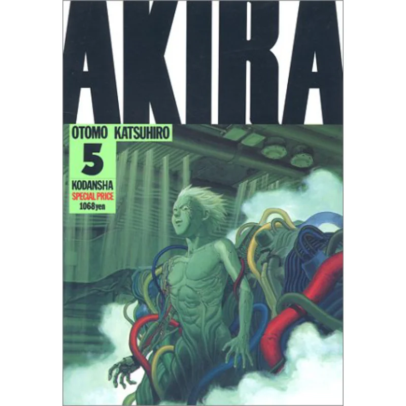 

AKIRA 5 Кацухиро Отомо Кодамаша 9784063131666 Книга