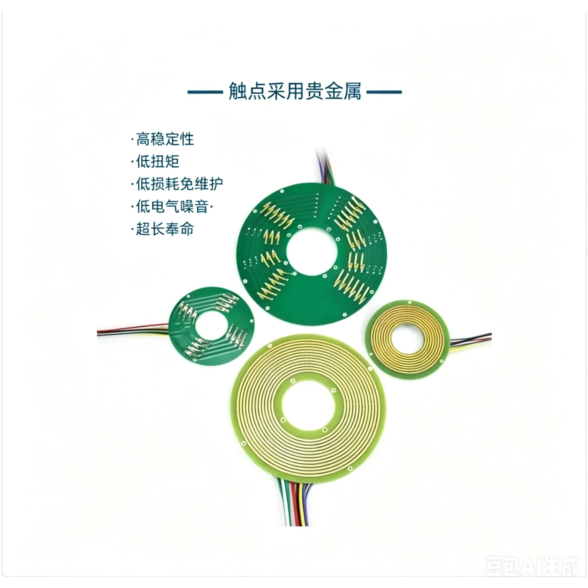 Disc Slip Rings PCB Conductive Slip Rings Inner Hole 12-50mm Separated Ultra-thin Collector Rings, 1~12 Rings Optional