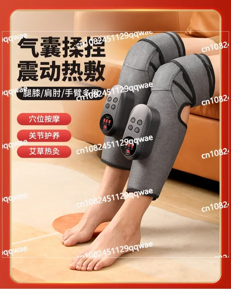 

Electric Heating Leg and Knee Massager, Heating, Keep Warm, Elderly Cold, Joint Wormwood, Hot Compress Artifact