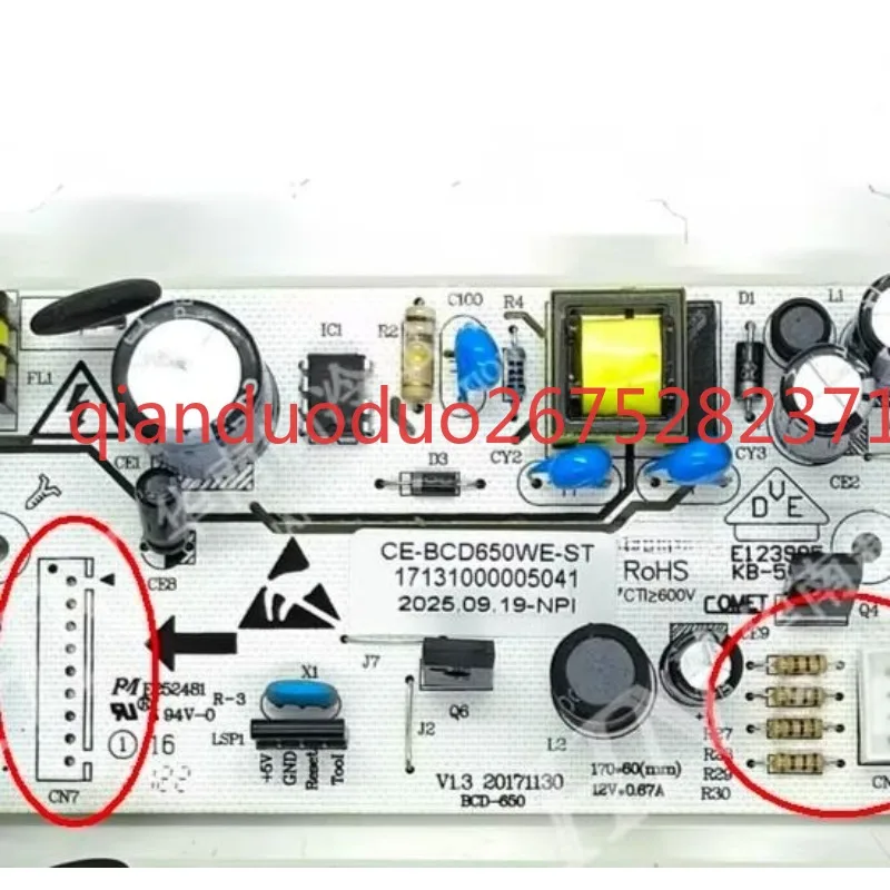 

Suitable for refrigerator plate 17131000007384/17131000005041 CE-BCD165WM-VQ/650WE-ST
