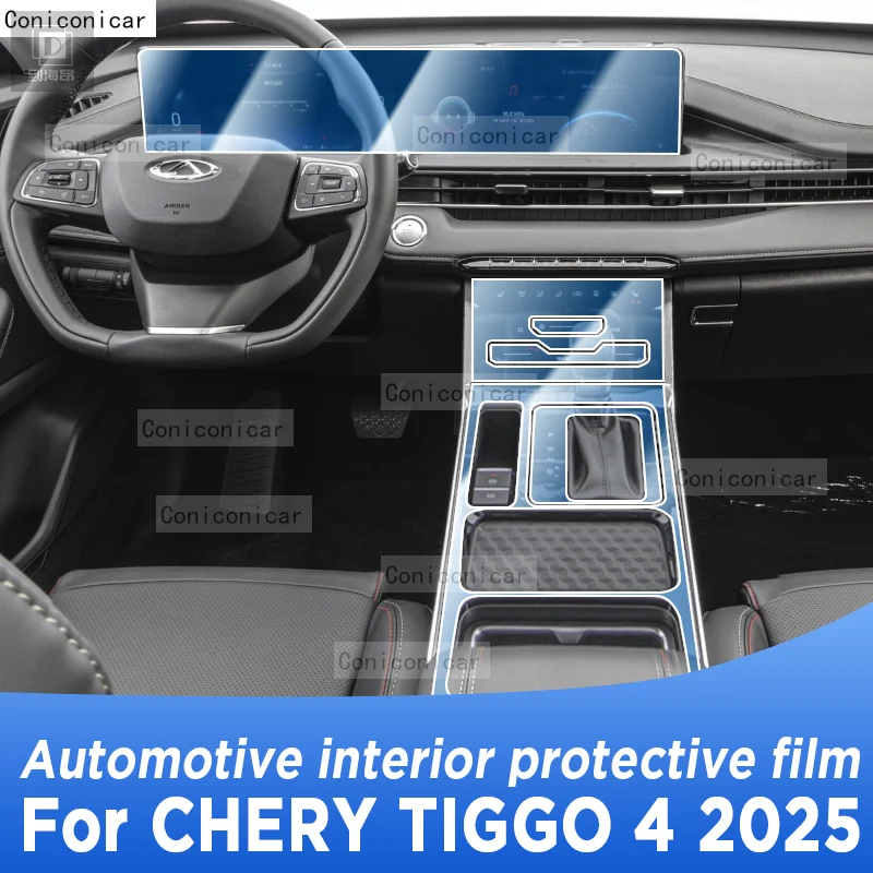 Interior TPU Protective Film For Chery TIGGO 4 2025 Panel Navigation Screen Automotive Anti-Scratch Sticker Accessories PPF