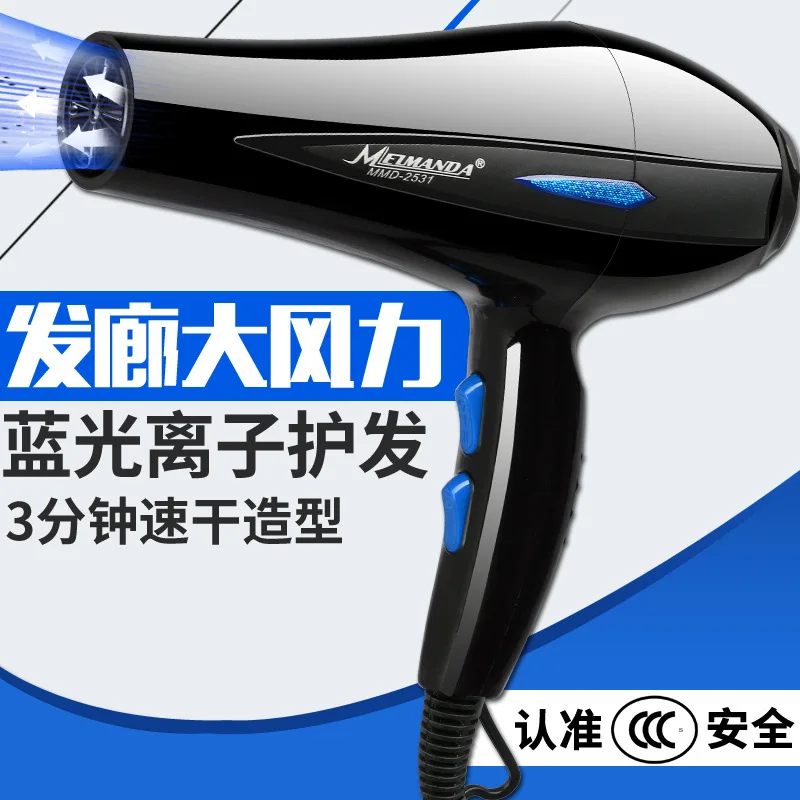 Chuyên Nghiệp 220V 1000W Mạnh Mẽ Máy Sấy Tóc Nhanh Tạo Kiểu Máy Thổi Nóng Lạnh Điều Chỉnh Máy Sấy Tóc Sấy CN Cắm