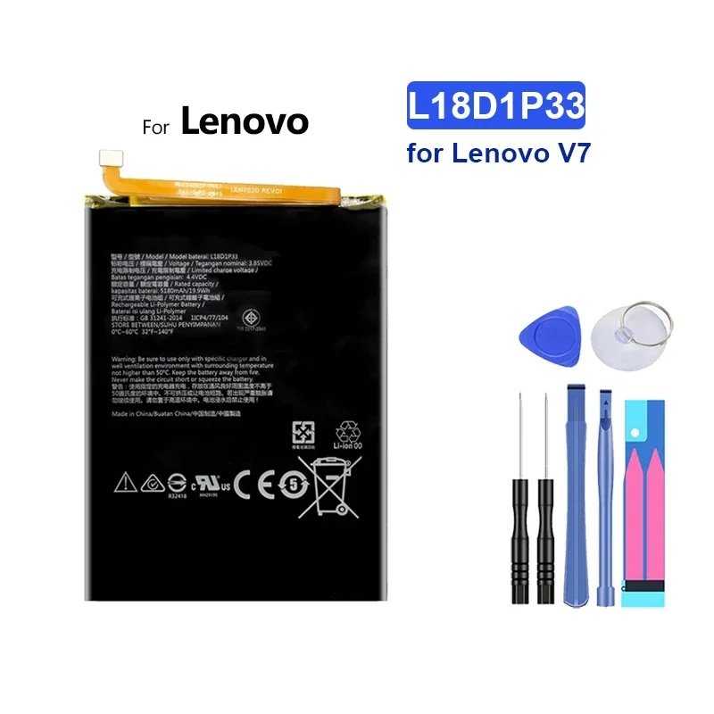 

Аккумулятор L18D1P33 5180 мАч для Lenovo Tab V7 PB-6505M 7 дюймов