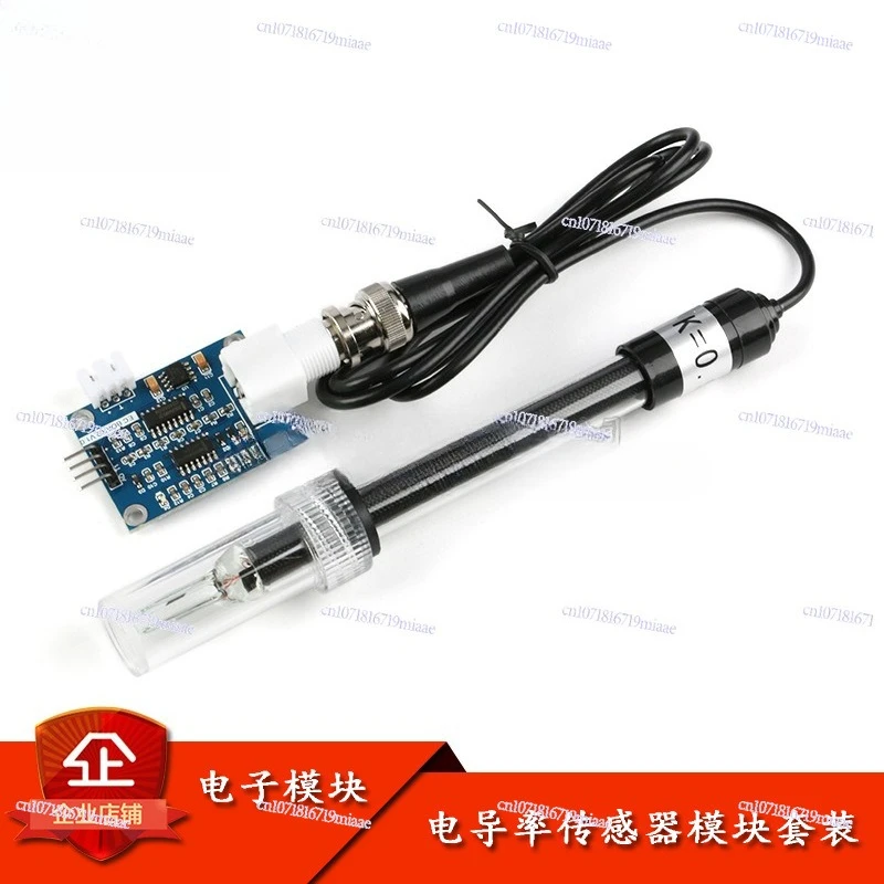 Conductivity sensor module, solution water quality detection, for 51/STM32