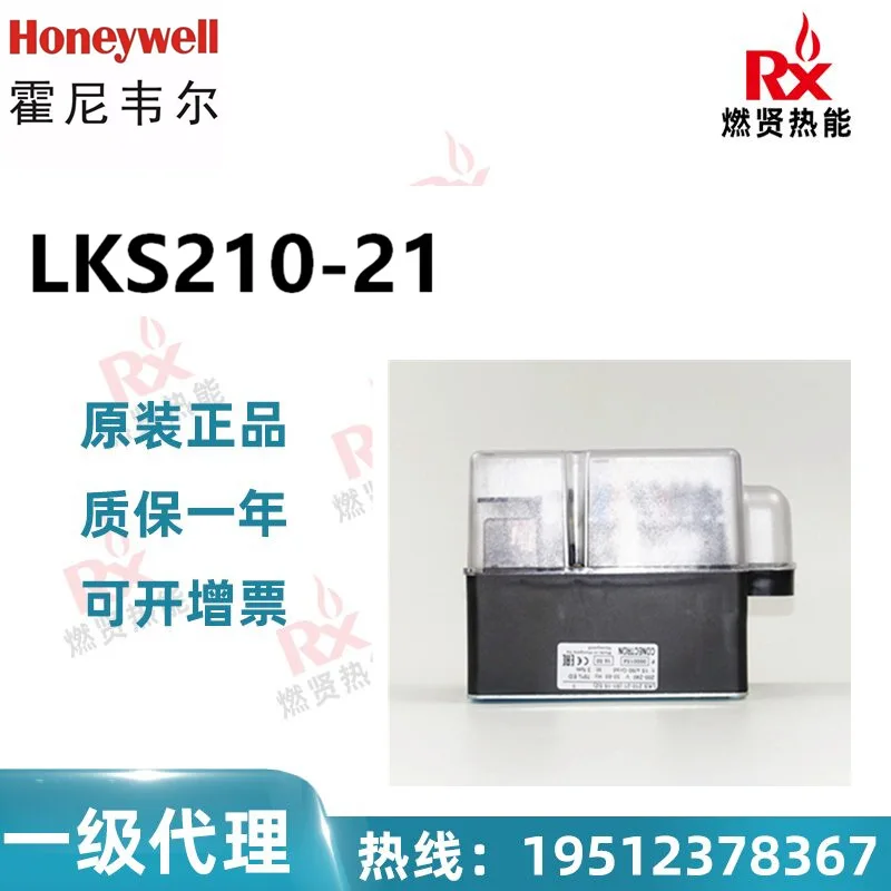 

Привод дроссельной заслонки двигателя Honeywell 2025 LKS210-21 в наличии 10 оригинал