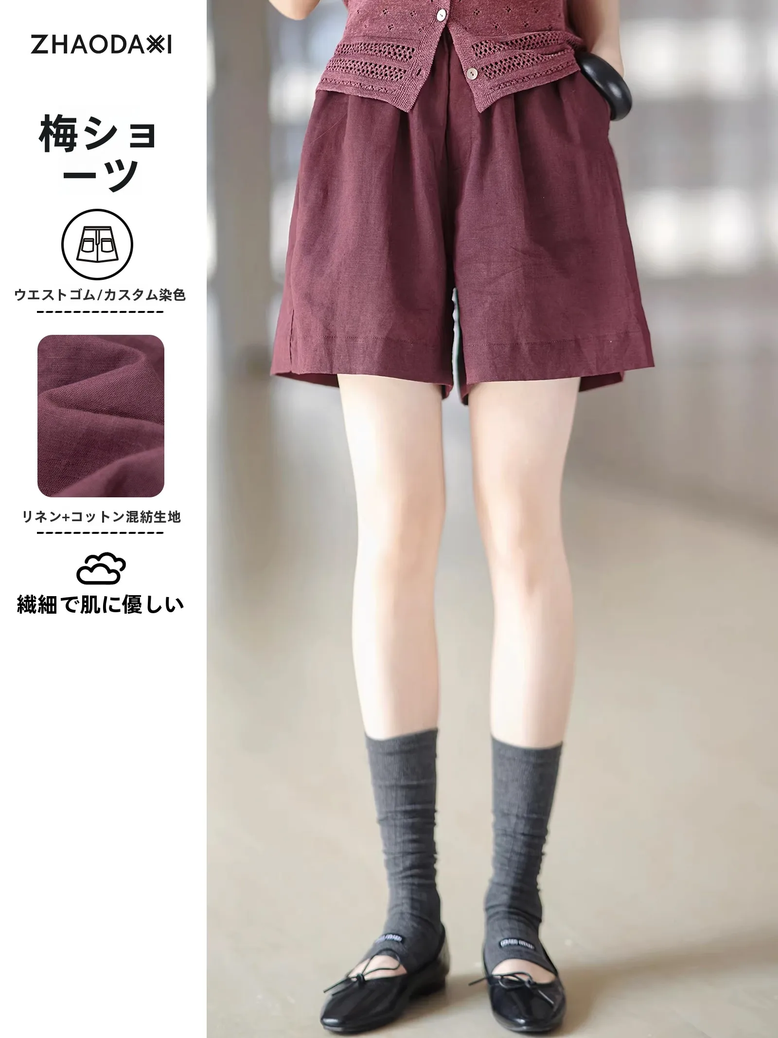 

Meadow Short Pants Linen Cotton Comfortable Elastic Waist Bleaching Effect Casual Straight Leg Pants Women's Spring Season