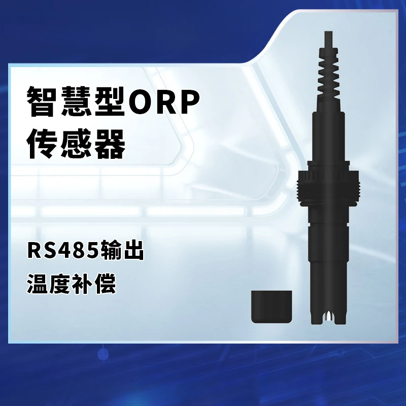 Applicable to intelligent ORP sensor, online industrial water quality measurement and analysis ORP detector RS485