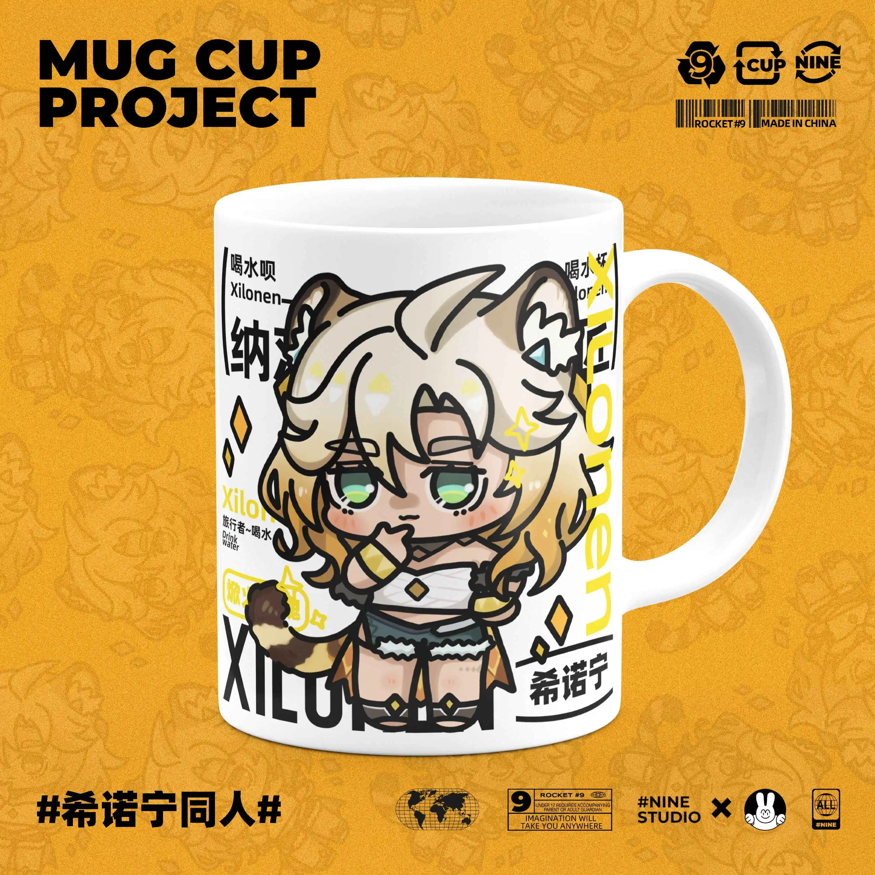 Anime Xilonen Genshin Impact Cartoon Ceramic Coffee Mug Cup Cosplay Game Water Cup With Lid Spoon Birthday Xmas Gift