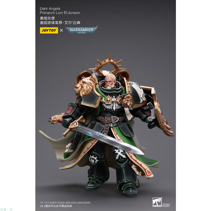 مصدر JOYTOYDark، جهاز عرض جيني، روبوت كليمان، روج دورن، ليون إليونسون.