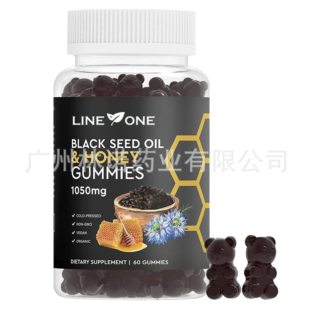 

BLACK SEED OIL & HONEY GUMMIES, 1050mg- Super antiox idant