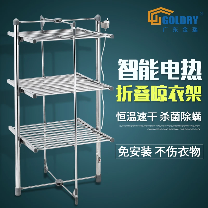 Stainless Steel Intelligent Electric Drying Floor Folding Indoor Laundry Rack Electric Towel Rack