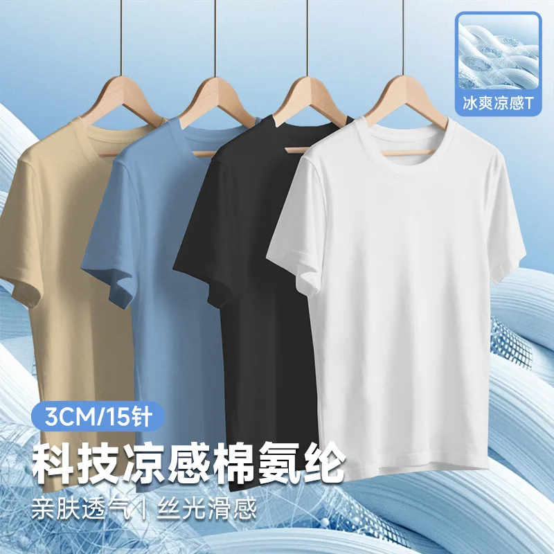 

210G High-End Mercerized Cotton Spandex Cool Short-Sleeve Stretch-Shirt 25 Summer Unisex White Small-Shirt Cultural Shirt Wh