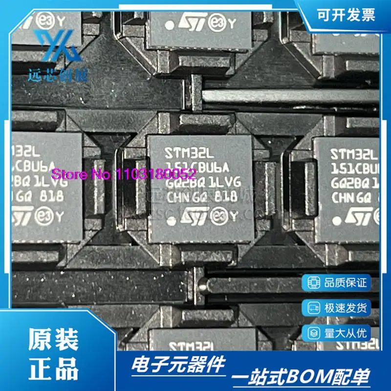 STM32L151CBU6A QFN48 32MCU Produto genuíno original