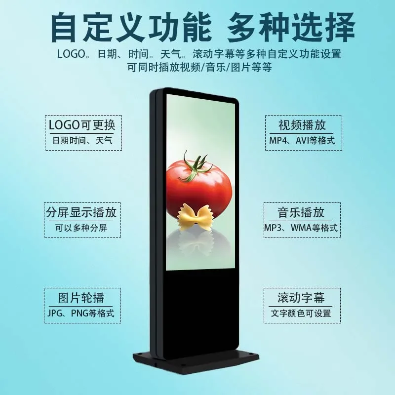 Source factory out-of-home advertising machine IP65 waterproof and rainproof highlight outdoor publicity electronic guide smart