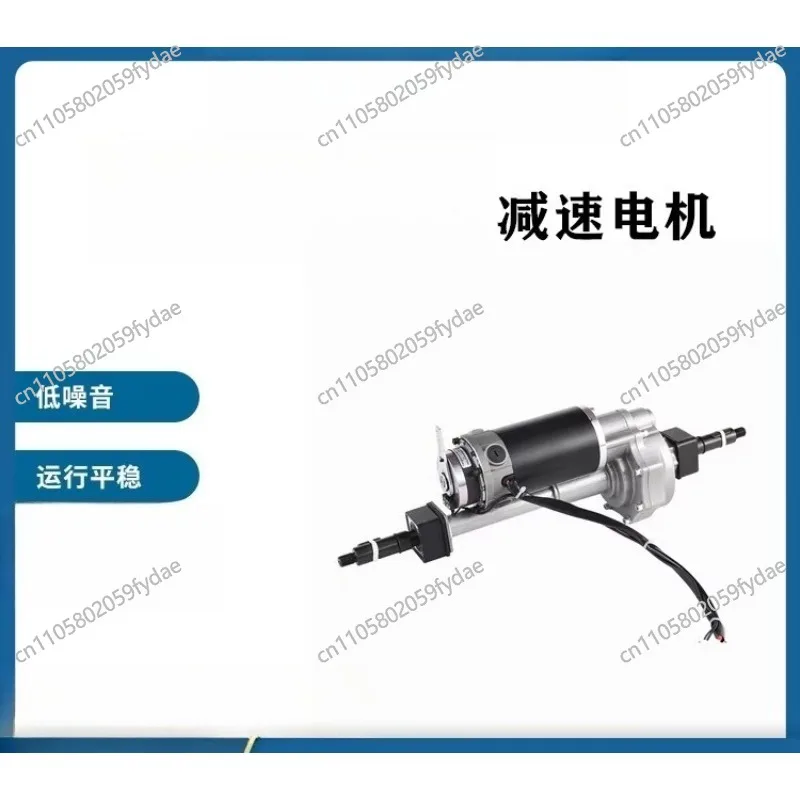 350W 24V Q1A Geared DC Motor 49cm, 54cm, 71cm Length Suitable for Mobility Scooters and Small Utility Vehicles