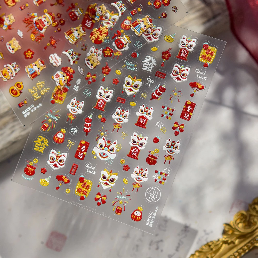 # 2025 السنة الصينية الجديدة 5D النقوش حسن الحظ الأسد مسمار الفن ملصقات الأحمر لطيف الأسد مسمار ملصق مائي ذاتية اللصق الحظ الأسد مسمار المنزلق #2