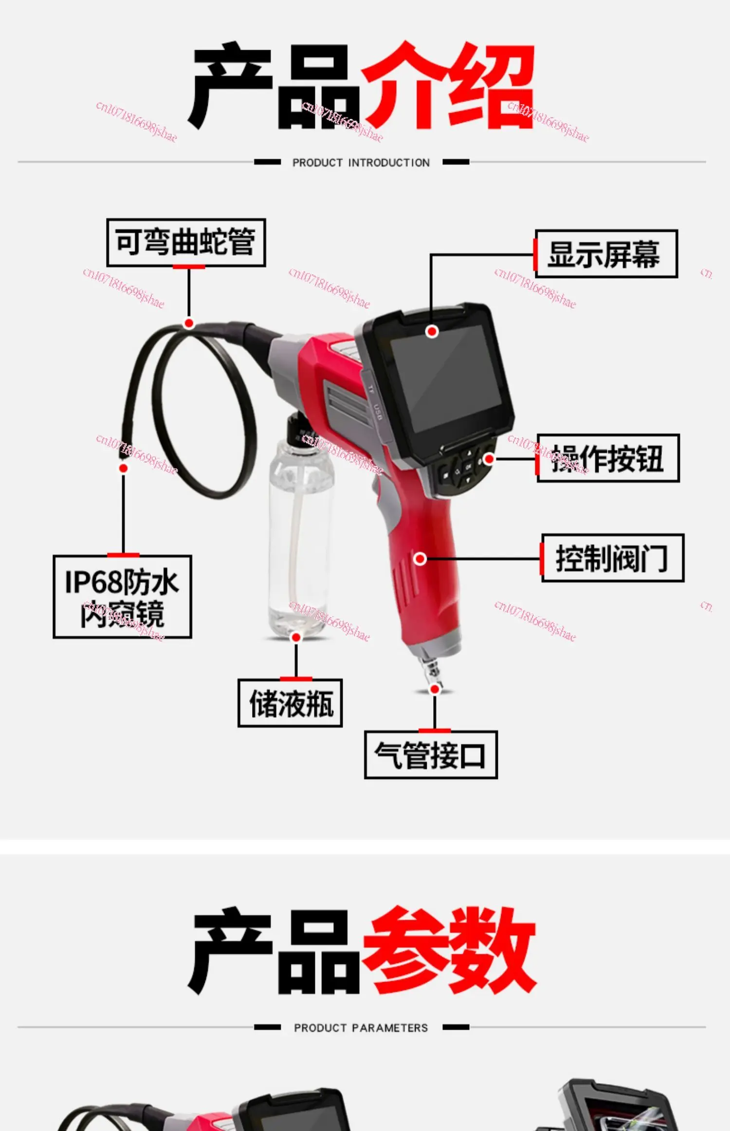 Car Air Conditioning Visualization Cleaning Gun Cleaning Agent Evaporator Strong Blowing Endoscope Suit Spray Gun