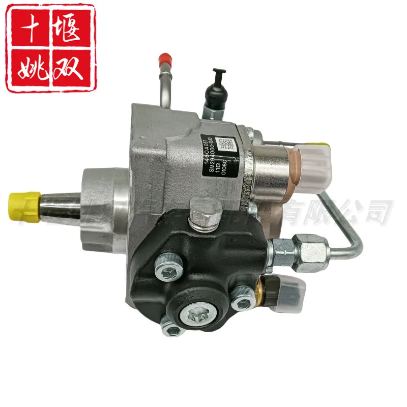 

Fuel Injection Pump 1460A057 Is Suitable For High-pressure Oil Pump Assembly Of Automobile Engines