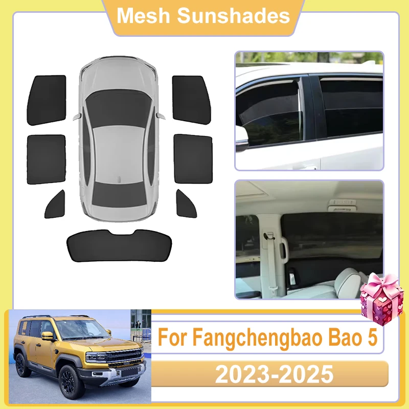 

Солнцезащитные сетчатые шторки для окон автомобиля Fangchengbao Bao 5 / Denza B5 2023-2025: защита от солнца и света
