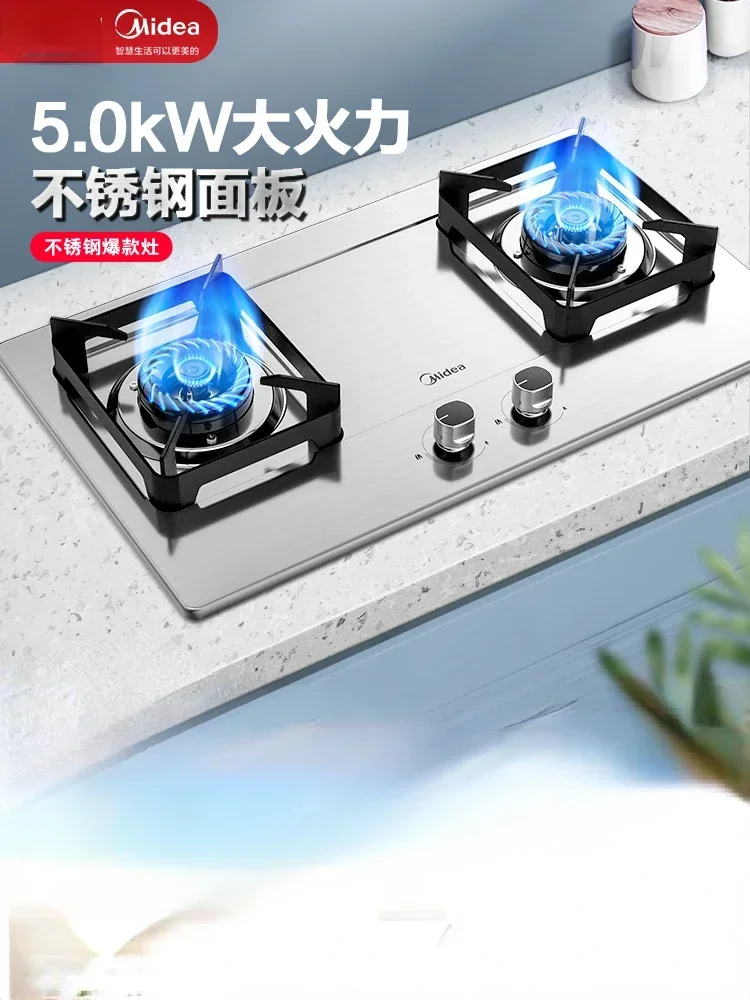 Midea Gas Stove Stainless Steel Liquefied Gas Stove Dual Stove Household Natural Desktop Embedded Gas Stove【Q219】