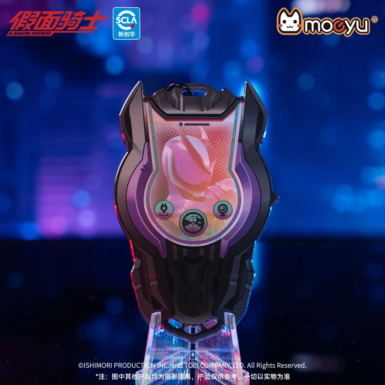 Moeyu Kamen Rider ZZZ Brelok Zawieszka Anime Blind Box Breloczek Akcesoria z Kreskówek do Torby Ita
