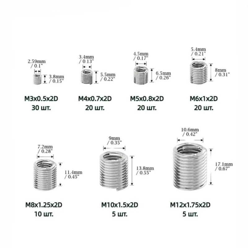 110pcs M3-M12 Stainless Steel Wire Thread Inserts Repair Screw Kit Spiral Screw Wire Threaded Sleeves Metal Fasteners