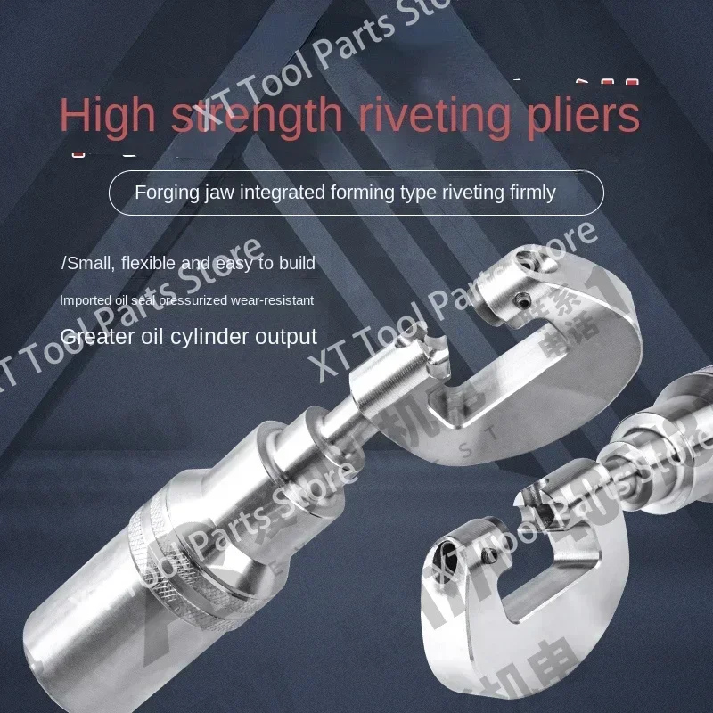 Hydraulic riveting pliers High strength double-layer common plate punching pliers Punching machine Rivet machine integrated