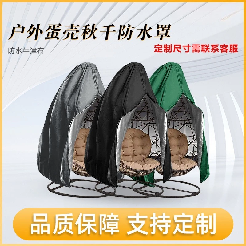 Patio Egg Chair Cover with Zipper,Outdoor Hanging Egg Chair Covers.,UV Resistant,Windproof Heavy Duty,Wicker Egg Basket Cover