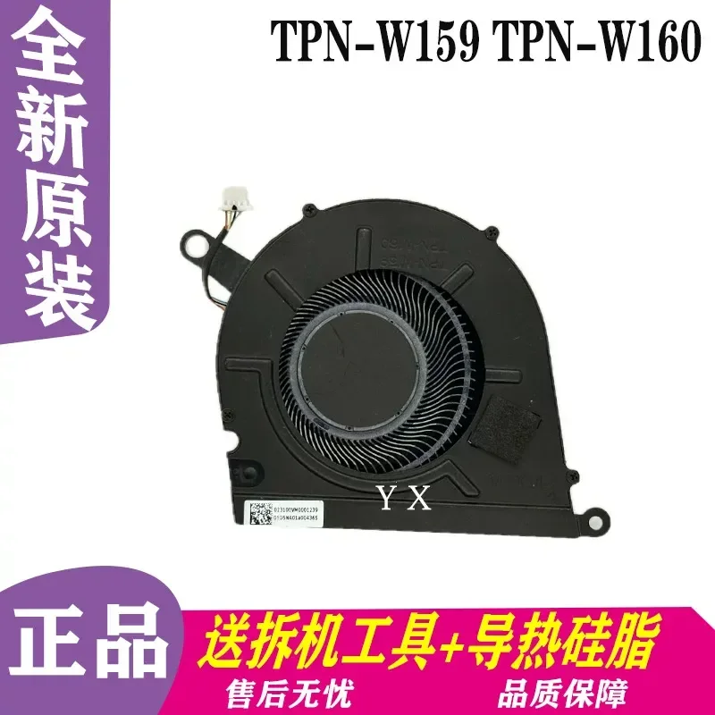 For HP 14-WE-EY 14T 14Z-EW TPN-W159 TPN-W160 Cooling Fan Replacement