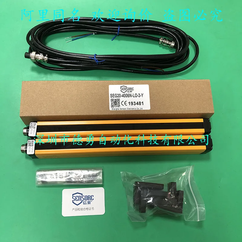 Shanghai Xinsuo SENSORC Safety Light Curtain SEG20-4006N-LO-3-Y Original And Genuine, And A Penalty Of Ten For False Ones.