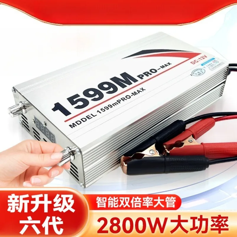 Inverter Head High Power 1599M/1099M Imported Big Tube 12v Booster Power Conversion