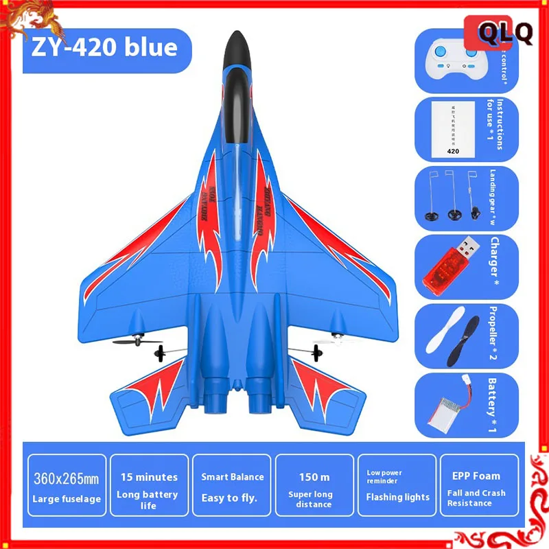 2025 New Zy-420 Remote Control Aircraft Glider Fighter Foam Aircraft Model Fixed Wing Fall Resistant Electric Toy Children Gift