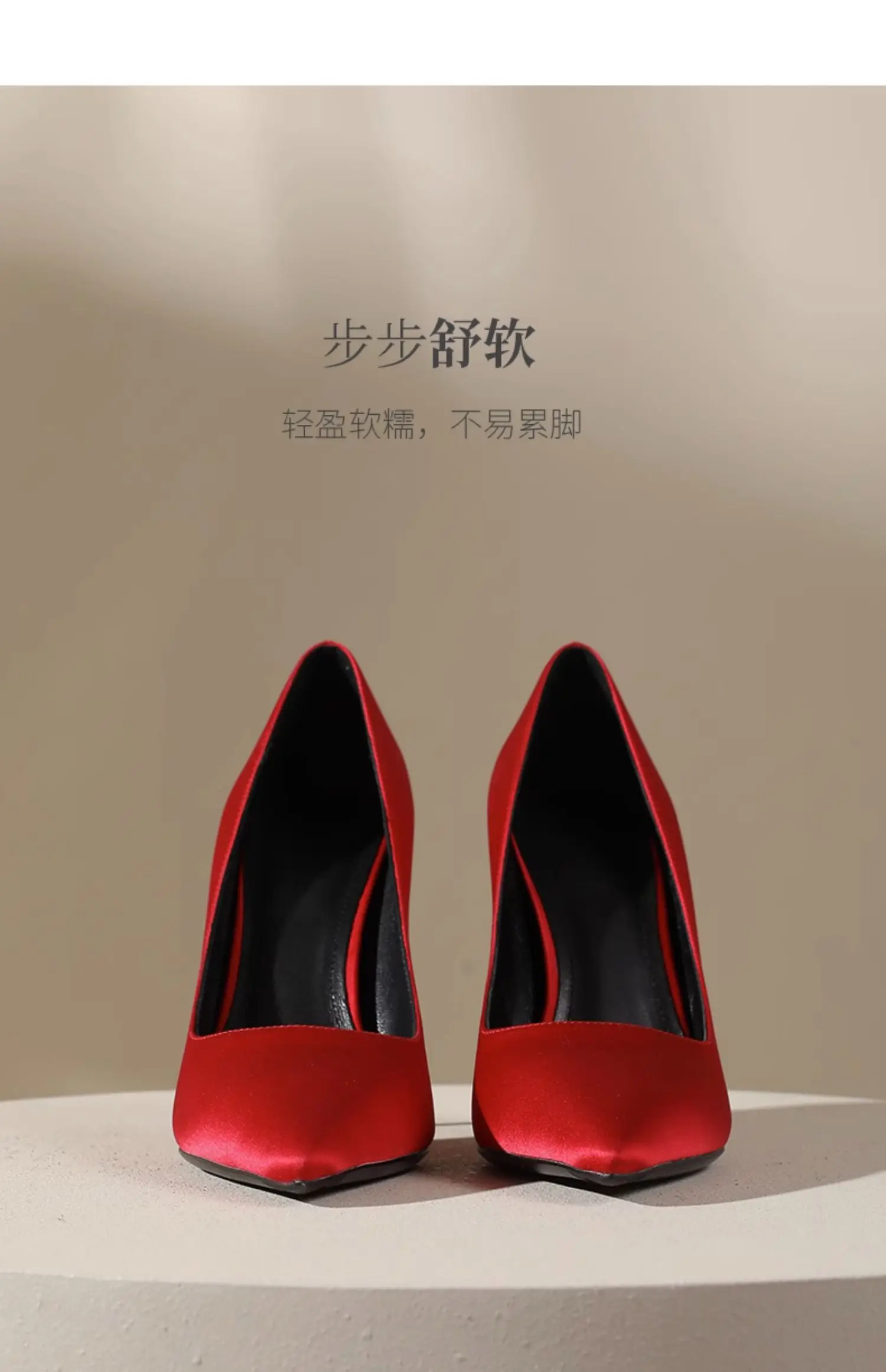 Multi Colored Satin High Heels for Women Slim Heels, Sexy, Light Mouthed Red, Paired with Formal Dress Temperament, Single Shoes