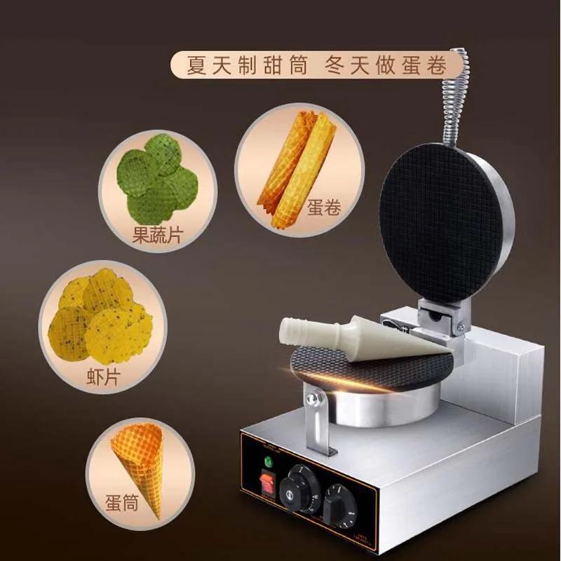 Dual-Plate Waffle C…