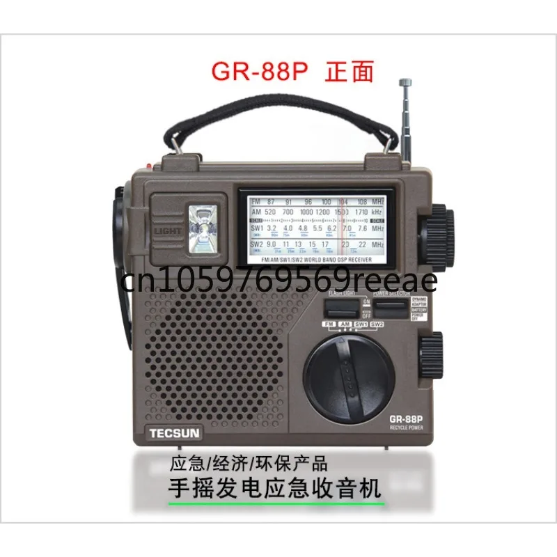 GR-88P Full-Band Portable Disaster Prevention Emergency Radio Gr88p Fm for the Elderly