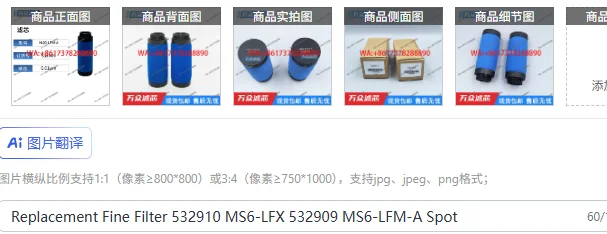 Replacement Fine Fi…