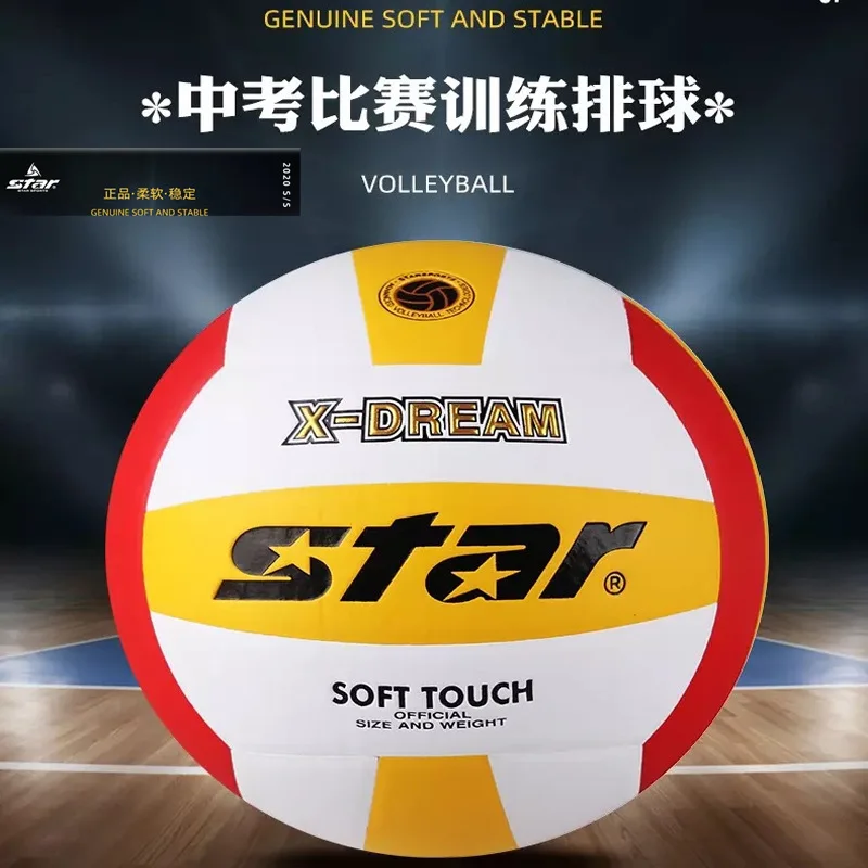 STAR STAR volleyball student competition entrance examination synthetic leather volleyball VB4025-34 No. 5 ball