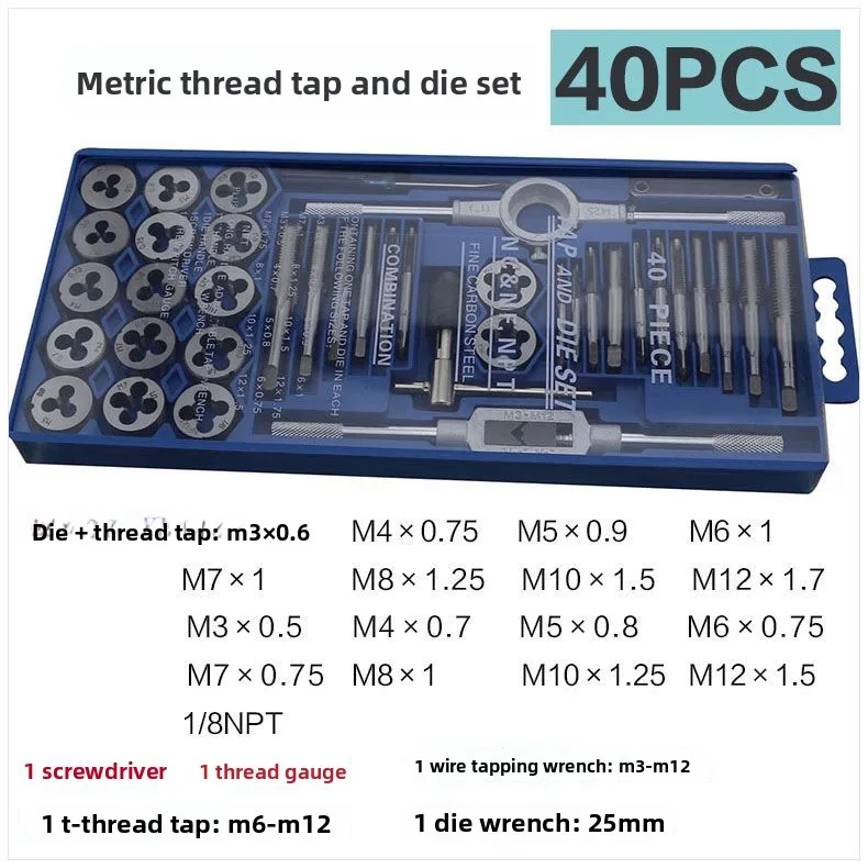 Hand Operated Metric Tap & Die Kit, Screw Thread Cutting Tapping Set with Wrench for Hardware Repair