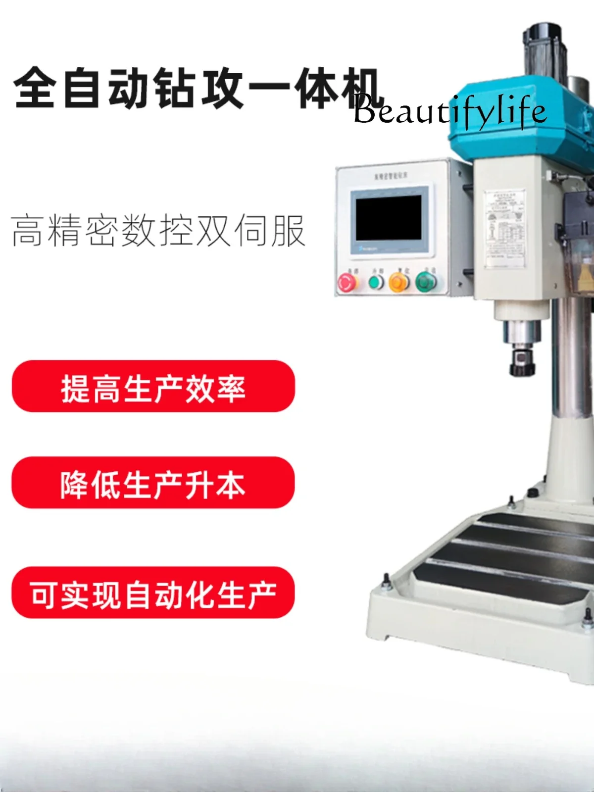 Trapano a controllo numerico da tavolo macchina all-in-one intelligente maschiatrice automatica a doppio ingranaggio automatico multi-asse