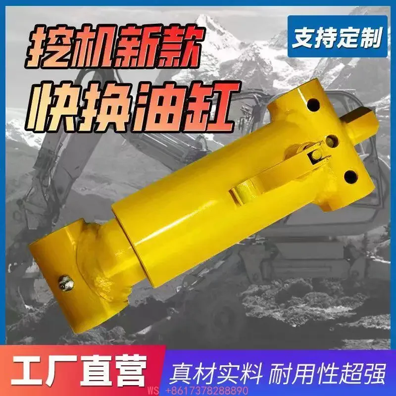 4-8 Manufacturer produces excavator quick change manual mechanical cylinder hook machine quick connector jack screw accessories
