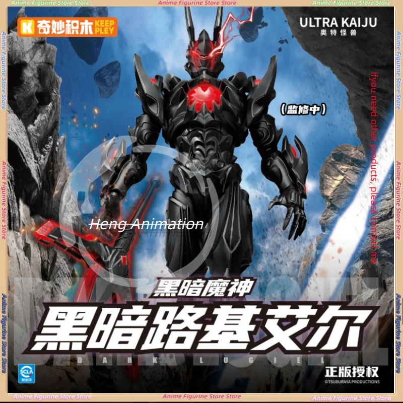 

DIY Ultraman Monster Toys Dark Luigi AI Hand Puppet Puzzle Special Edition Ornaments