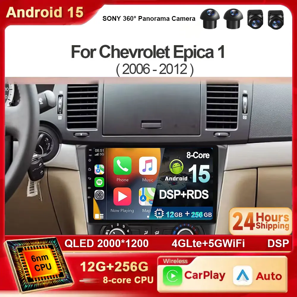 

Android 15 car Radio for Chevrolet Epica 1 2006 2007 2008 2009 2010 2011 2012 Wireless CarPlay WIFI+4G Voice 2 din screen Auto M