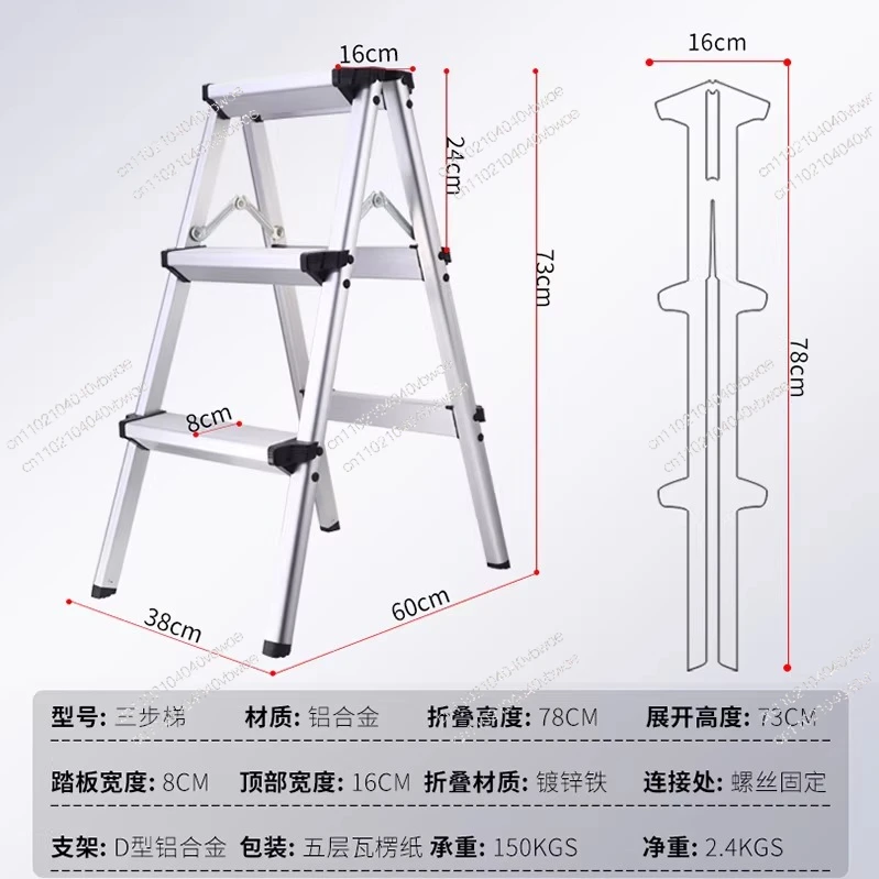 Widened double-sided herringbone ladder folding and expanding ladder retractable aluminum alloy elevator staircase anti-slip