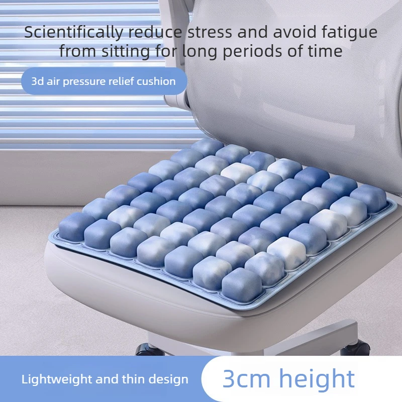 3D Air Cushion Seat Cushions Office Chair Pillow Cute Pillow Chair Cushion Floor Cushion Cars Are Available Computer Chair
