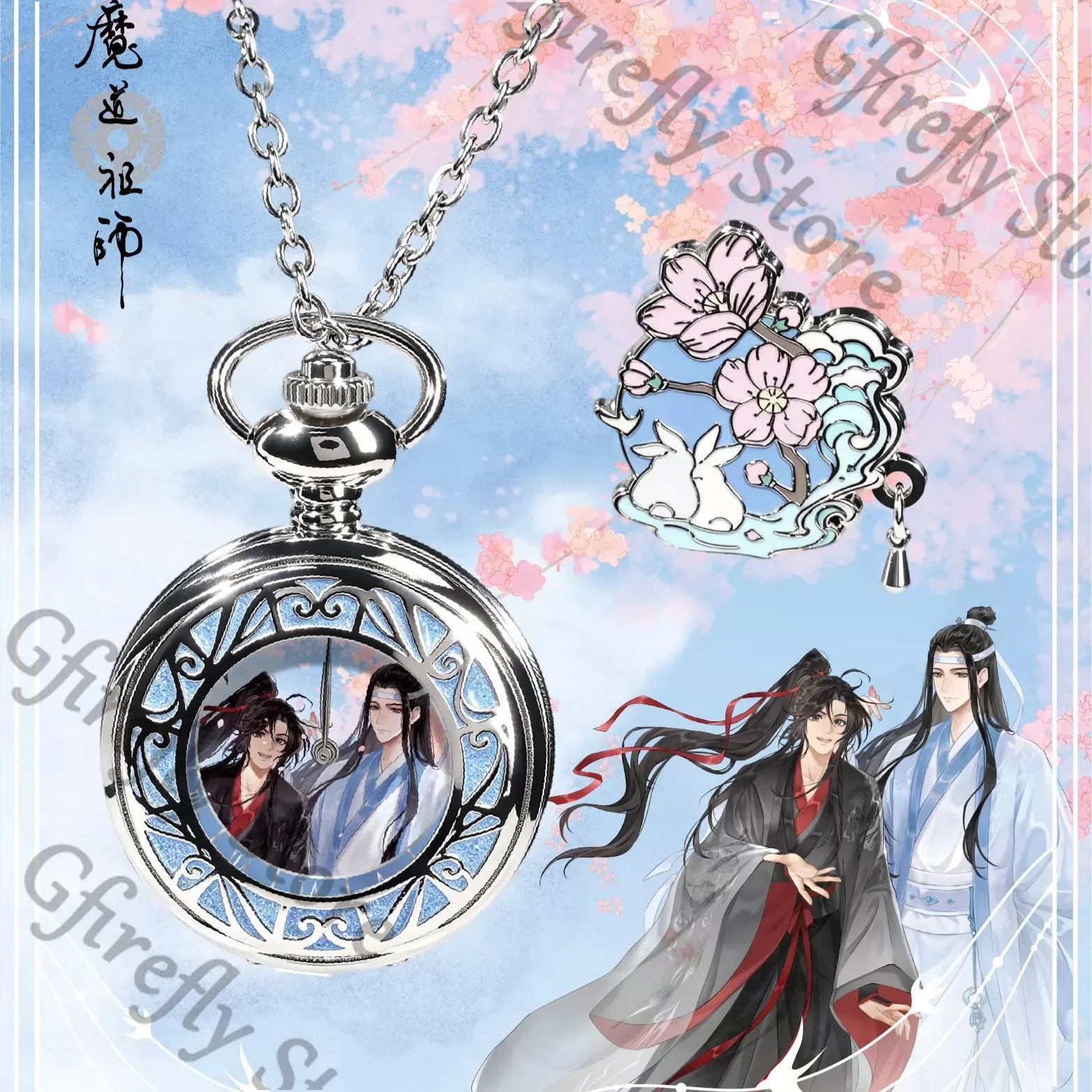 wei-wuxian-lan-wangji-xichen-watches-grandmaster-of-demonic-cultivation-cosplay-ornaments-official-series-student-present