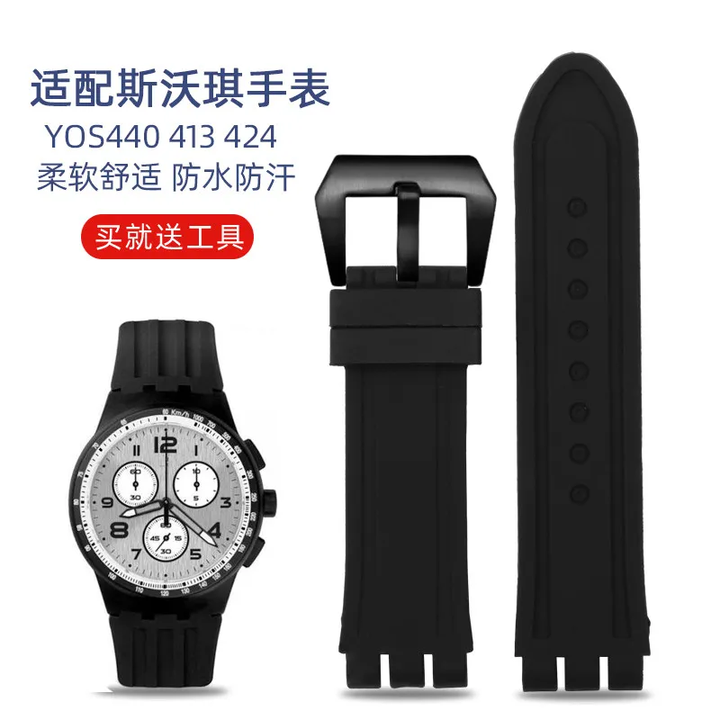 

Waterproof silicone men's watch chain for Swatch YOS440 413 424 black rubber 23mm