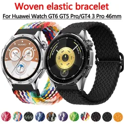 22mm 20mm Nylon Strap for Huawei Watch GT6/GT5 4 3 Pro 46mm Elastic Bracelet Belt for Samsung Galaxy Watch 7 6 classic 5 4 Band