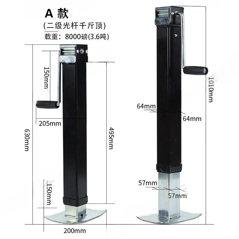 8000 lbs side roll heavy duty square tube trailer RV jack balance lifting outriggers 1pcs