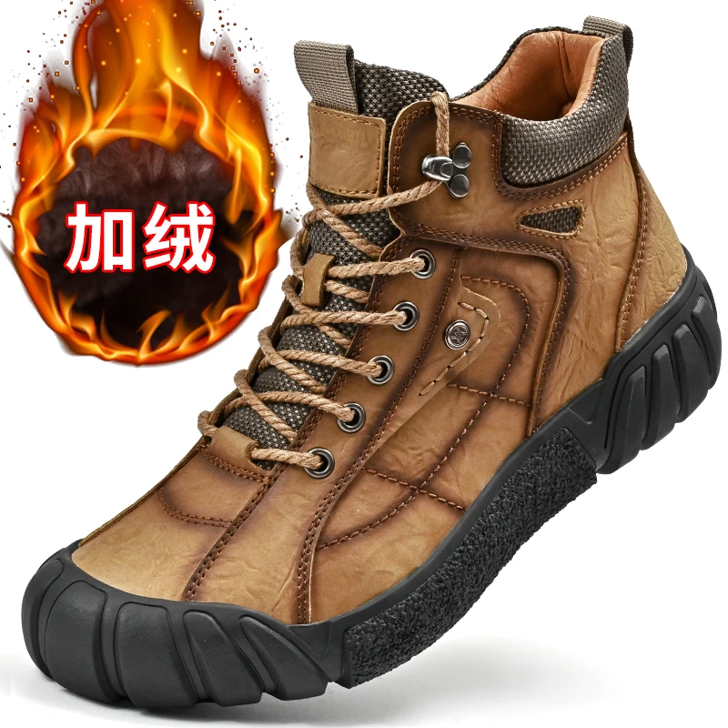 

Outdoor Mountaineering Work Boots for Men: 2025 New Big Yellow Boots, High-Top Height-Increasing British Style Durable Work Shoe