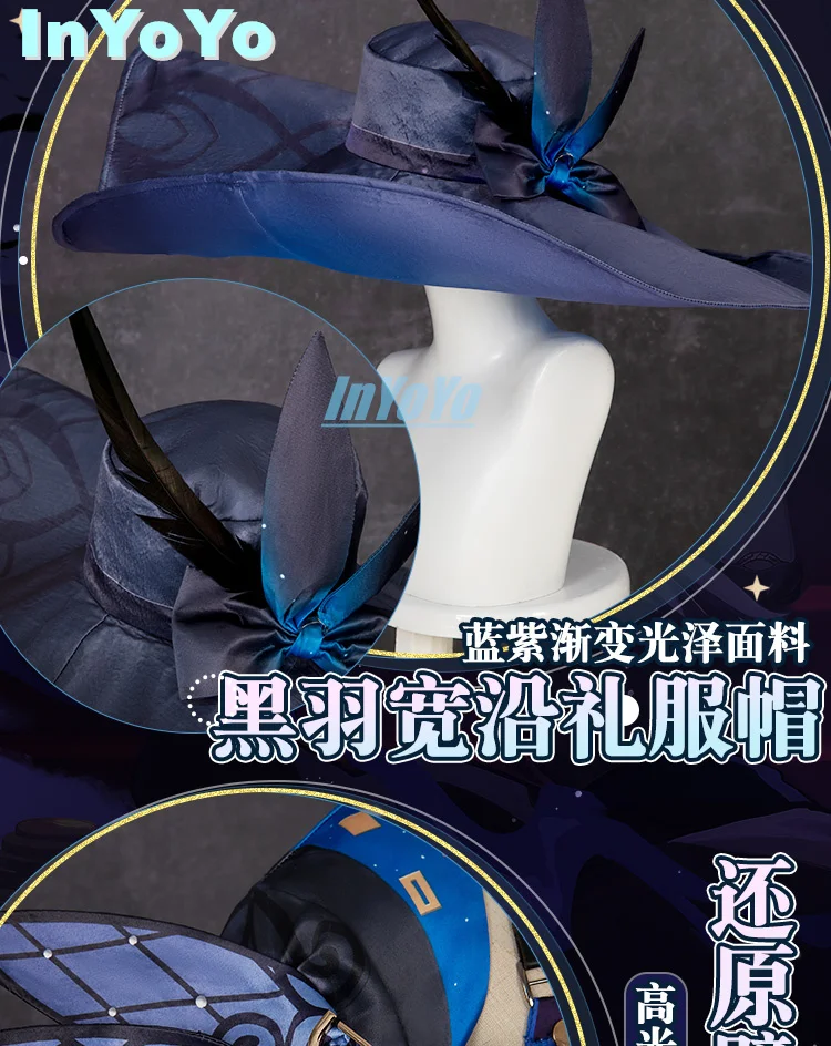 InYoYo Jade Cosplay Costume Honkai: Star Rail Cos Uniform Dress With Hat Game Suit Halloween Carnival Party Outfit Women S-3XL